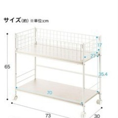 【美品】ニトリ　マルチラックリモブ　押入れ収納の画像