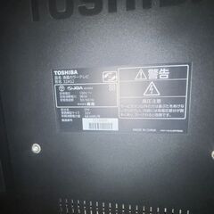 【訳アリ】2011年製東芝テレビの画像