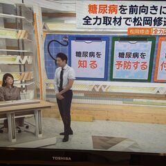 【訳アリ】2011年製東芝テレビの画像