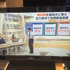 【訳アリ】2011年製東芝テレビ