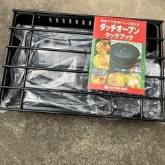 ダッチオーブンセット&スリーウェイスタンドの画像