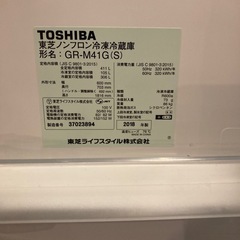 【2018】冷凍冷蔵庫 東芝 TOSHIBA GR-M41G 411L 右開き 5ドア★K0971Zの画像