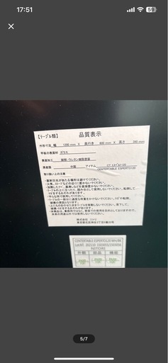 大理石 ガラステーブル ブラック