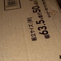 ペットケージの画像