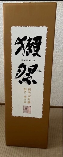 新品未開封　獺祭　1800ml