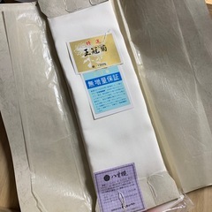 白布
