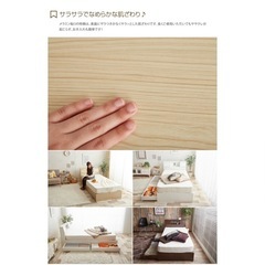 【3/25引取り可能な方】セミダブルベッドフレーム】の画像