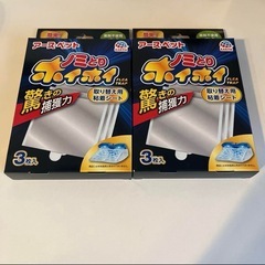 ノミとりホイホイ