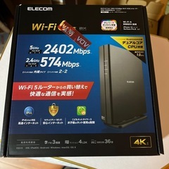 ルーターの画像