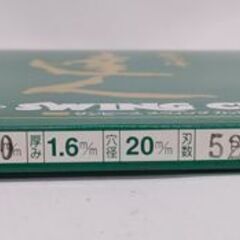 新品 サンピース 木工用チップソー 外径190mm 刃数52 最高峰 達人 きざみ・造作導付用 両側面研磨☆ 札幌市 豊平区 平岸の画像