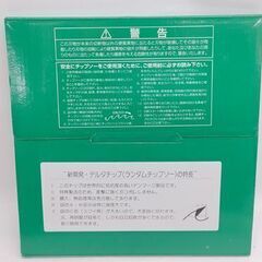新品 サンピース 木工用チップソー 外径190mm 刃数52 最高峰 達人 きざみ・造作導付用 両側面研磨☆ 札幌市 豊平区 平岸の画像