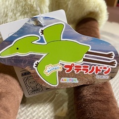 くったりプテラノドン超ウルトラ BIGの画像