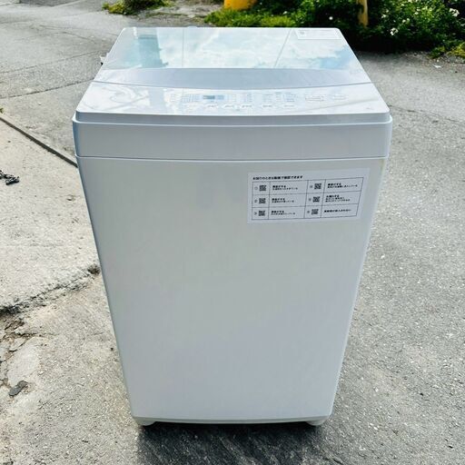 【❗️✨中古美品✨❗️】ニトリ NTR60 2020年製 洗濯機動作確認済み＆簡易清掃済み❗️
