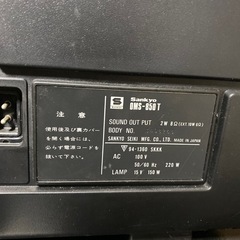 古い映写機とスクリーン【商談中】の画像