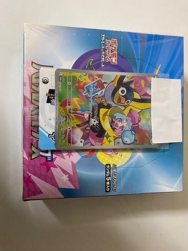 新品、未開封」バトルパートナーズ1BOX シュリンク、限定プロモカード付き