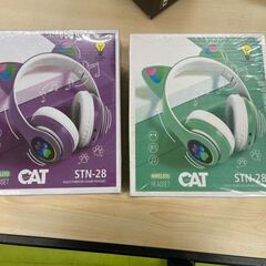 ヘッドホン 猫耳 ネコミミ ワイヤレス 子供用ヘッドホン Megadream無線/有線ヘッドホン マイク付き 猫耳LEDライト/両側RGBライトデザイン Bluetooth5.0/ワイヤ長 1m TFカード挿入可能 折りたたみ式 サイズ調節可能 学校/タブレット/旅行/MP3　まとめ買い歓迎　卸ます　アマゾン引き上げ商品　倒産品　ネット商材　卸ます　転売　アマゾン引き上げ商品　卸し　問屋　倒産品　転売OK　ネット商材　アマゾン　商品　景品　コンペの画像