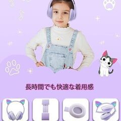 ヘッドホン 猫耳 ネコミミ ワイヤレス 子供用ヘッドホン Megadream無線/有線ヘッドホン マイク付き 猫耳LEDライト/両側RGBライトデザイン Bluetooth5.0/ワイヤ長 1m TFカード挿入可能 折りたたみ式 サイズ調節可能 学校/タブレット/旅行/MP3　まとめ買い歓迎　卸ます　アマゾン引き上げ商品　倒産品　ネット商材　卸ます　転売　アマゾン引き上げ商品　卸し　問屋　倒産品　転売OK　ネット商材　アマゾン　商品　景品　コンペの画像