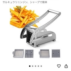 ポテトスライサー新品2個まとめての画像
