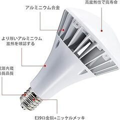 LED電球 E39 昼白色 60W 5000K 看板照明 LEDビーム電球 バラストレス水銀灯代替 IP66 防水防塵 50000H長寿命 高輝度 無騒音 無輻射 スポットライト ハイビーム電球 駐車場 工場 店舗 倉庫 工事現場照明 屋内外兼用 (60W)　まとめ買い歓迎　卸ます　アマゾン引き上げ商品　倒産品　ネット商材　卸ます　転売　アマゾン引き上げ商品　卸し　問屋　倒産品　転売OK　ネット商材　アマゾン　商品　景品　コンペの画像