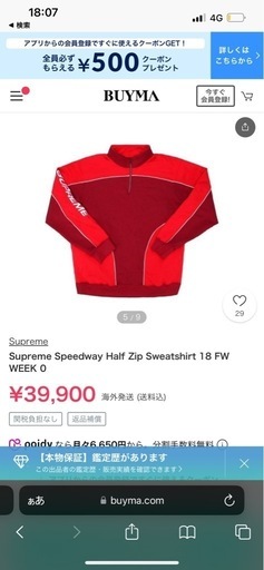 ※着払い　Supreme シュプリーム 長袖 トレーナー 、supreme黒ティーシャツ、ディーゼルリバーシブルせっとセットSIZE: