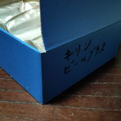 未使用　ビールグラス　キリンの画像