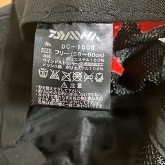 Daiwa キャップ　 ダイワ　 帽子　フリーサイズの画像