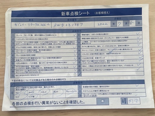 【取りに来られる方】自転車 シティサイクル 26インチ 黒