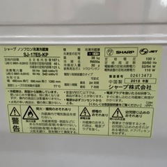 渡す方きまりました　洗濯機　冷蔵庫　の画像