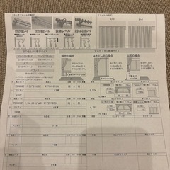 【ニトリ】カーテンの画像