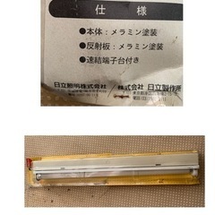 照明器具　蛍光灯の画像