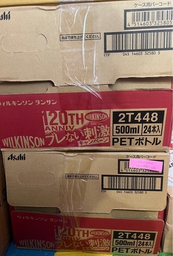 96本　こだわり酒場　レモンサワー　定番の味　7% 350ml サントリー