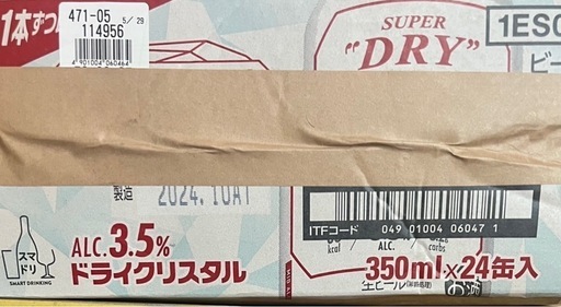 96本　こだわり酒場　レモンサワー　定番の味　7% 350ml サントリー