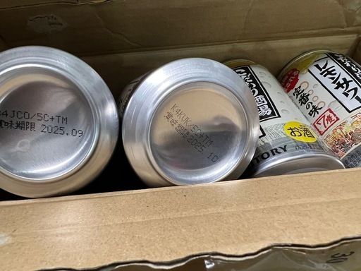 96本　こだわり酒場　レモンサワー　定番の味　7% 350ml サントリー