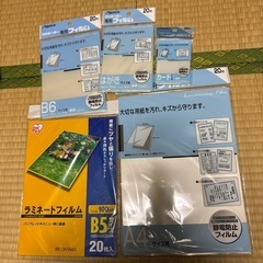 【取引中】【新品】ラミネーターセットの画像