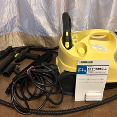 【受け渡し者決定】ケルヒャー 家庭用スチームクリーナー SC25...