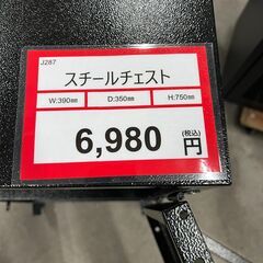 キャスター付き スチールチェスト　購入後取り置きにも対応 ❕ 軽トラック無料貸し出し❕　J287の画像