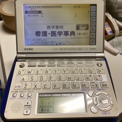 決まりました。カシオ　医学書院　　IS-N4000 中古液晶バッ...