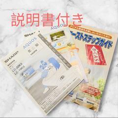 【決まりました。】新生活にシャープAQUOS液晶テレビ22V型(美品)の画像