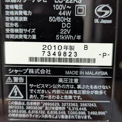 【決まりました。】新生活にシャープAQUOS液晶テレビ22V型(美品)の画像