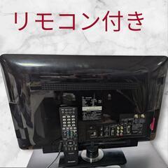 【決まりました。】新生活にシャープAQUOS液晶テレビ22V型(美品)の画像