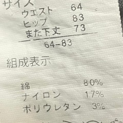 Back&Forth  デニム グレーの画像