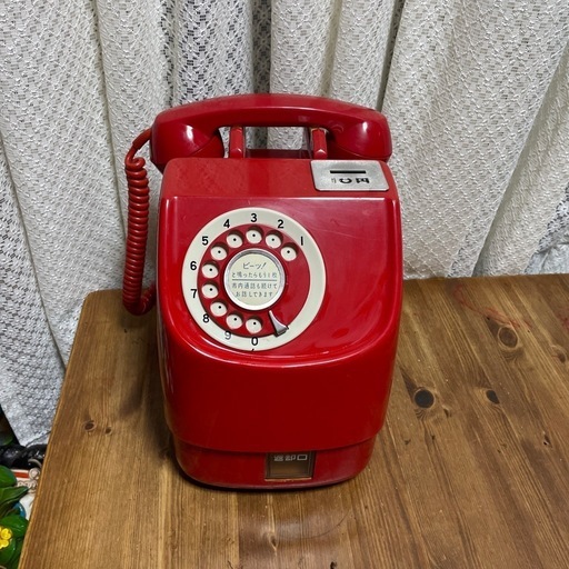 公衆電話
