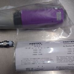 ＮＰＫ　８mm用エアーラチェットレンチ　NRR-8C　9.5sq...
