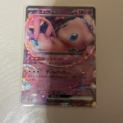 ポケモンカード