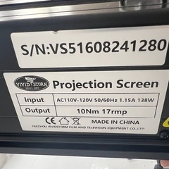 早いもの勝ち！ VIVID STORM 100インチ 電動スクリーン 動作OK 現状渡し の画像
