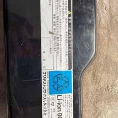 ブリジストンB300電動アシスト自転車バッテリー、充電器。の画像