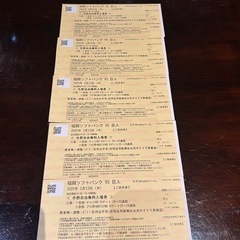ホークス！チケット⚾️