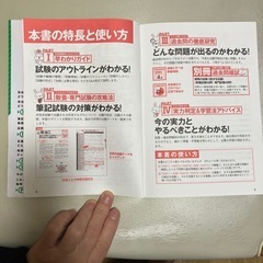 BOOK本　市役所試験2024年度版
の画像