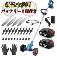 【2025 強化版】草刈機 充電式 コードレス 20000rpm 草刈り　芝の画像