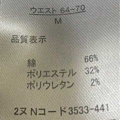 ベージュ パンツ （糸ブラック）の画像